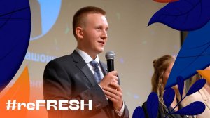 «Выборы президента школы 1409» #refresh