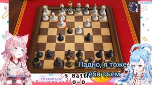【Rus Sub】Финал шахматной турнира среди двух гениев... 【Kobo Kanaeru | Koyori Hakui】
