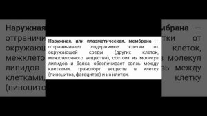 ВСЯ БИОЛОГИЯ ЗА 9 КЛАСС В ОДНОМ ВИДЕО.