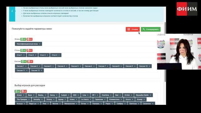 СК о работе с сайтом смотреть онлайн