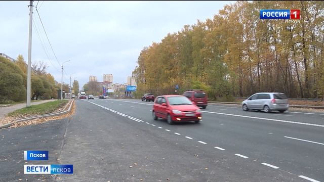 Какие улицы Пскова приведут в порядок в этом году? смотреть онлайн