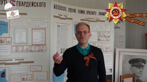 Алексей Вячеславович Ошурков - Поздравление ветеранов