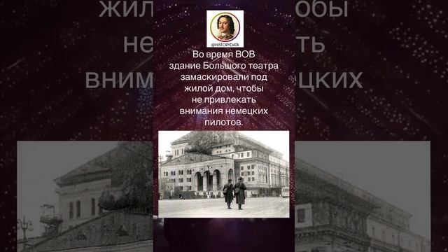 18 января 1825 г. в Москве состоялось открытие Государственного академического Большого театра Росси