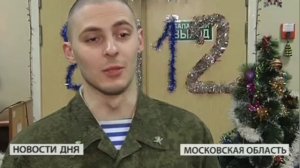 Военнослужащие 38-го отдельного полка связи ВДВ готовятся к встрече Нового года
