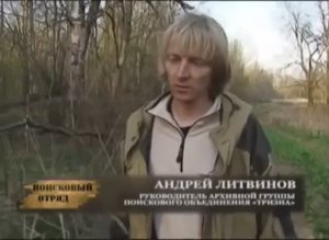 Поисковый отряд 20 05 2014