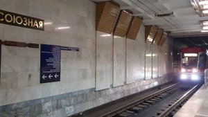 Волгоградский метротрам
