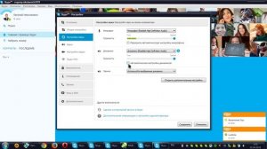 Как правильно создать и настроить  Скайп для ведения бизнеса