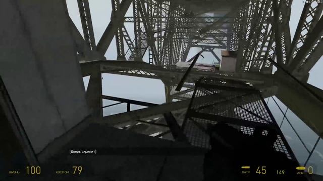 Half Life 2 Полное Прохождение #15 Мост