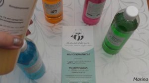 Бытовая химия на розлив ПОЛОСКУН