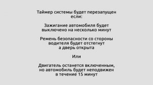 Система оповещения об усталости и контроля внимания водителя