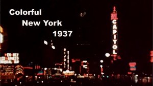 Colorful New York 1937 (Нью-Йорк 1937 в цвете)