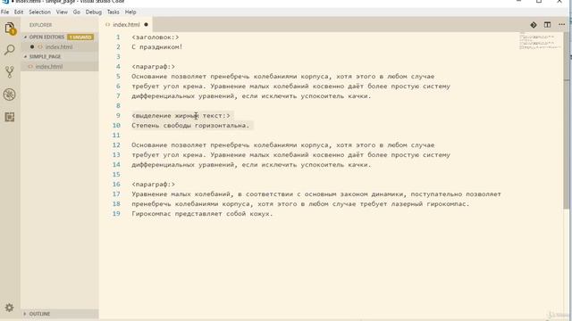 Что такое тег? СЕЙЧАС РАЗБЕРЕМСЯ! смотреть онлайн