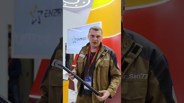 ?ЧЕРНЫЙ ENERGOFLEX смотреть онлайн