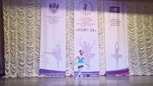 Вариация "С колокольчиками". Понкьелли.