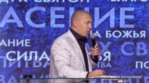 Развивай своё мышление | Владимир Мунтян  | Четвертое измерение