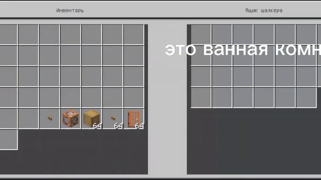 создал проект метель в Майнкрафт смотреть онлайн