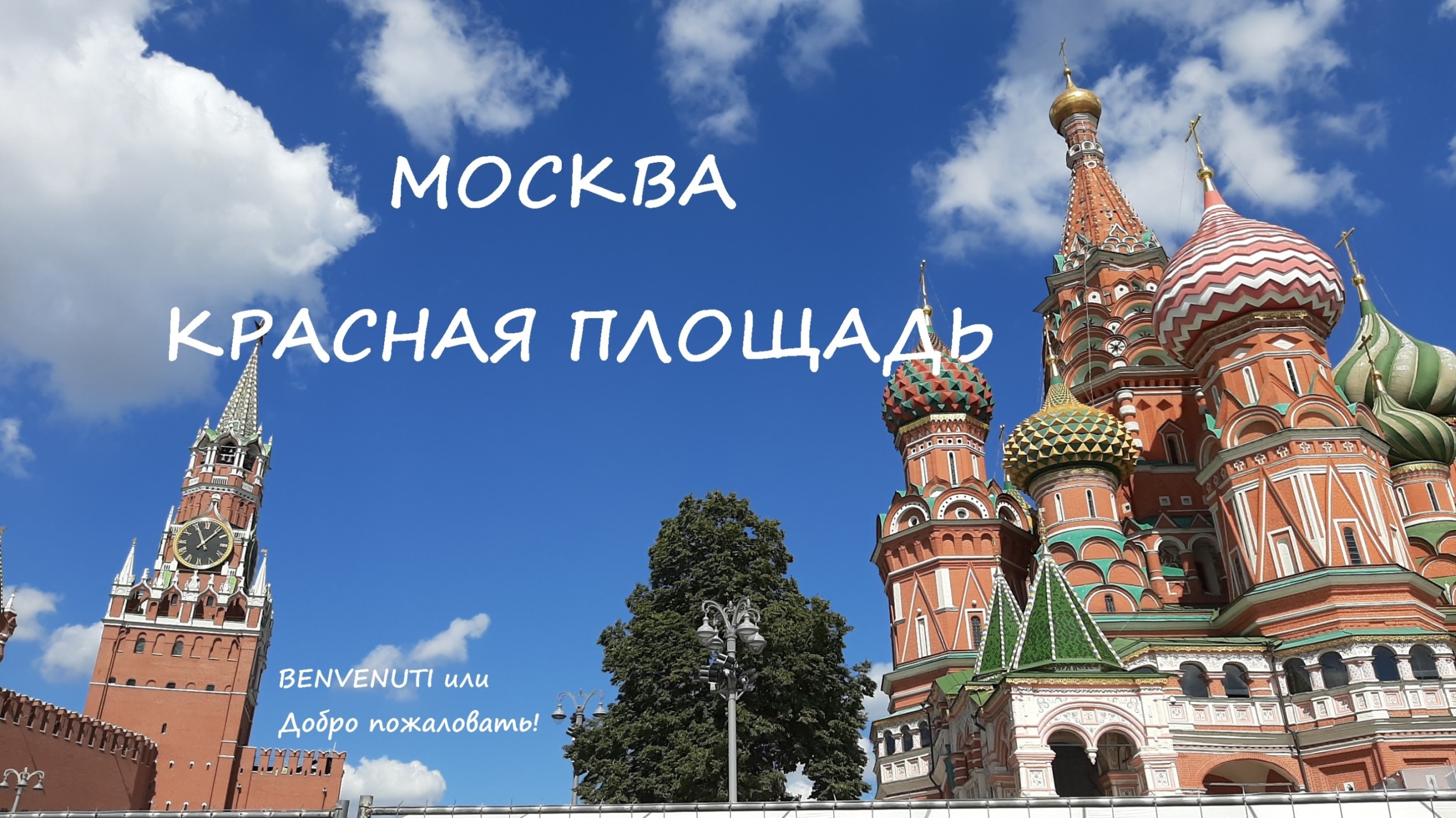 далеко от москвы