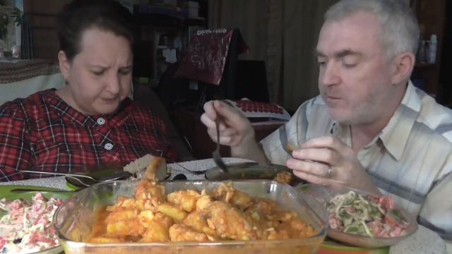 MUKBANG RUSSIA|ЧАХОХБИЛИ ПО_РУССКИ|КАРТОШКА и КУРОЧКА|ВКУСНЫЙ САЛАТ|ДОМАШНЯЯ ЕДА