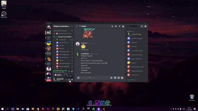Лекция | Ученые, внесшие вклад в развитие систематики животного мира смотреть онлайн