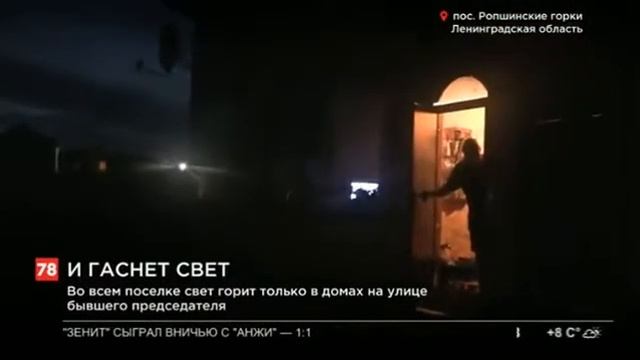 LIFE78 Ропшинские Горки смотреть онлайн