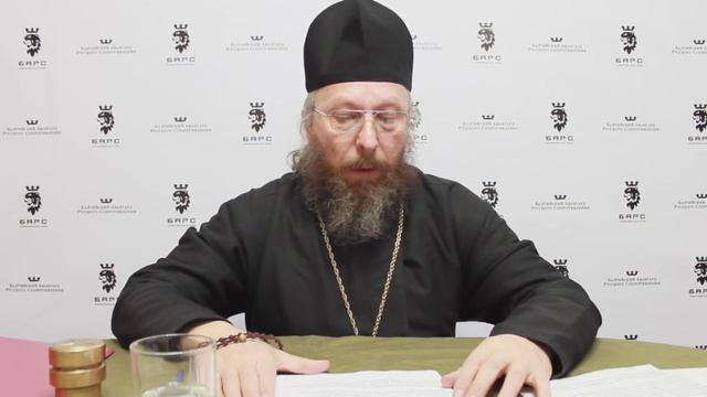 Ответы иеромонаха РПЦЗ Николая (Мамаева) на вопросы Б.А.Р.С. смотреть онлайн