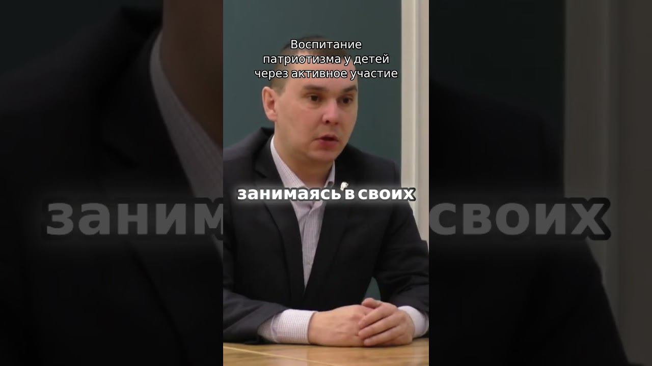Воспитание патриотизма у детей через активное участие. Андрей Черепанов и Татьяна Цымпилова