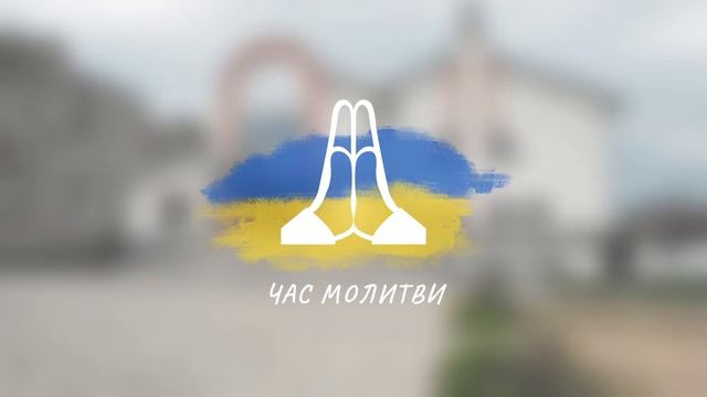 26.11.2023 | Неділя. Регіональне