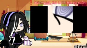 / КАК МОНТИРОВАТЬ В ibis paint x?/ (не ужели там всё так ужастно🤮?) |||||🌸emalife🌸||||||