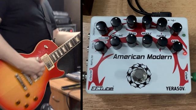 Сравниваем Yerasov FetTUBE American Modern, AMT R2, AMT R1