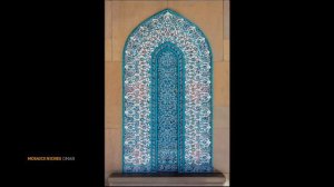 Mosaic Niches of The Sultan Qaboos Grand Mosque - A Visual Journey Through Islamic Art