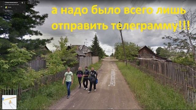 Канск. Kansk