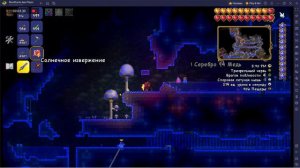 Гайд как призывать босса Герцог рыброн в игре terraria