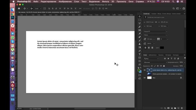 Подробный разбор новых фишек Photoshop cc 2019 смотреть онлайн