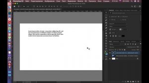 Подробный разбор новых фишек Photoshop cc 2019