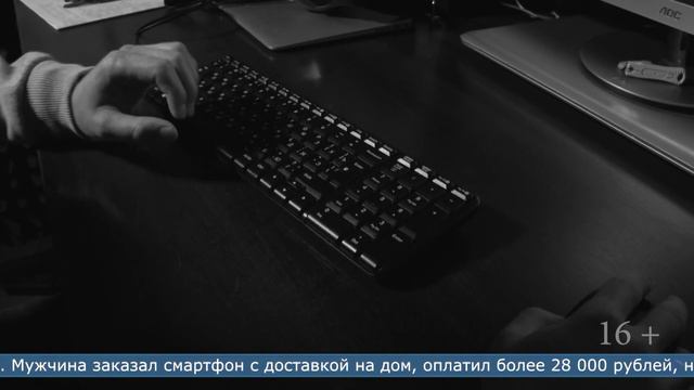16.02.2022 Под видом сотрудников банка аферисты получили 180 000 рублей смотреть онлайн