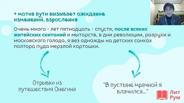 Разбор регионального этапа ВсОШ по литературе 2021 г. 11 класс. смотреть онлайн