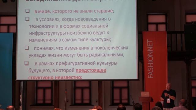 Анатолий Прохоров "Творение и творчество в эпоху "дважды неизвестного будущего" смотреть онлайн