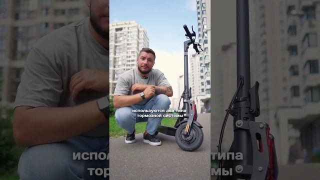 Как выбрать #электросамокат под себя. Часть 2