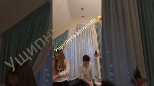 Видео с ПАРНЕМ/ИГРАЕМ В ПОТРОГАЙ МОЕ ТЕЛО😁😁😁