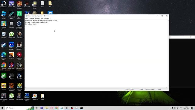 Активация Windows 10 за 1 минуту. смотреть онлайн