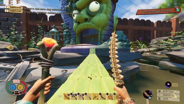 ГДЕ НАЙТИ КИСЛЫЙ БОЕВОЙ ТОПОР GROUNDED смотреть онлайн