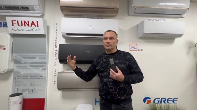 ⁉️ Цифры на КОНДИЦИОНЕРЕ⁉️