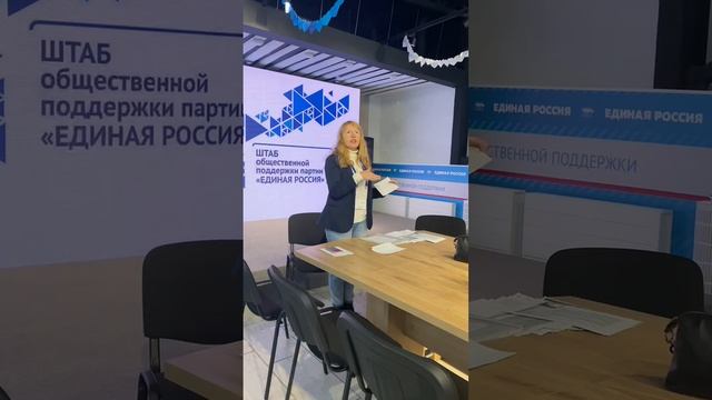 Молодогвардейцы Пензенской области приняли участие в проекте "Моя карьера с Един