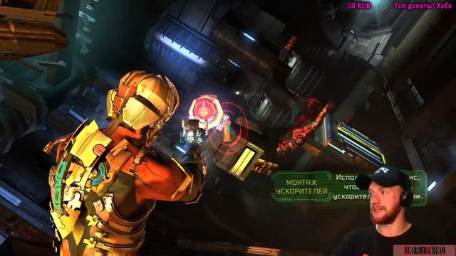 ДЕД СПЕЙС ДВА ОТ 7ОЙ ГЛАВЫ - (СТРИМ 3) - Dead Space 2 смотреть онлайн