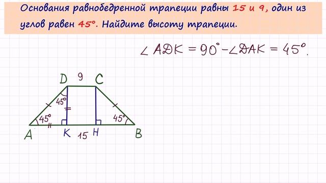 Задача 6 №27837 ЕГЭ по математике. Урок 101