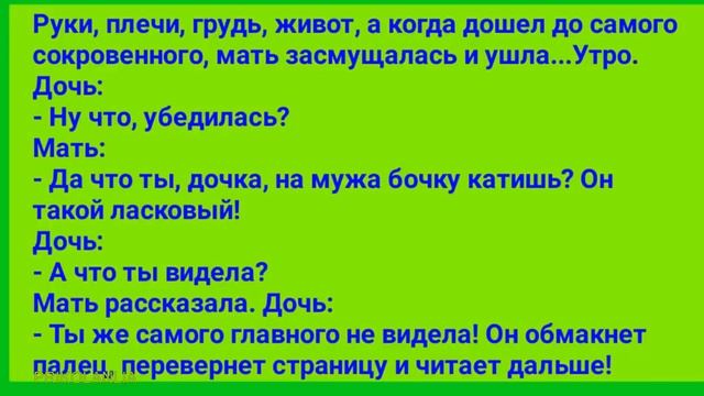 АНЕКДОТ ДНЯ 469 - Одесские анекдоты от а до я Лучшие приколы New jokes