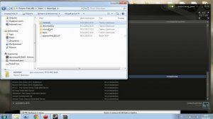 Установка Underhell - Инструкция
