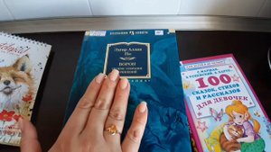 АСМР/Тапинг/листаю книги/шепот/ASMR/ TAPPING