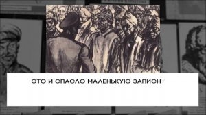 Призер Всероссийского фестиваля музеев "Без срока давности" 2022