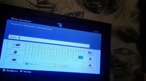 Как включить xbox one в xbox 360 на насройк